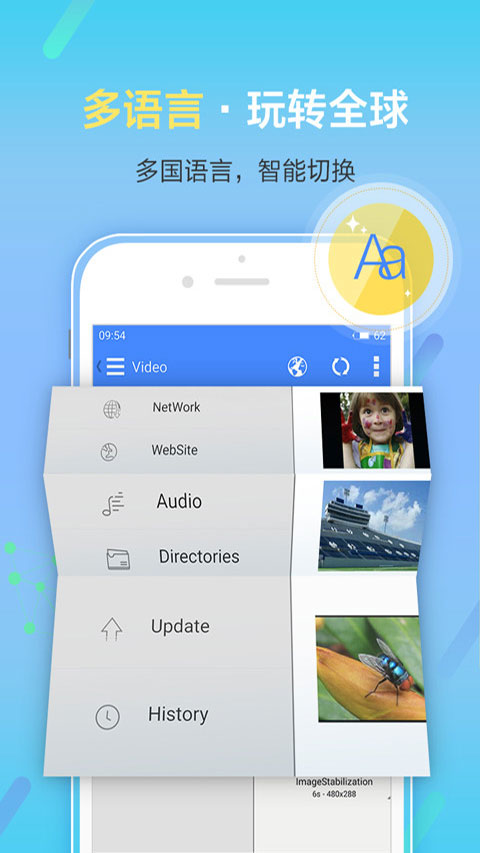 影音先锋app软件封面
