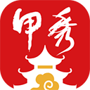 甲秀新闻app v1.0.1 安卓版