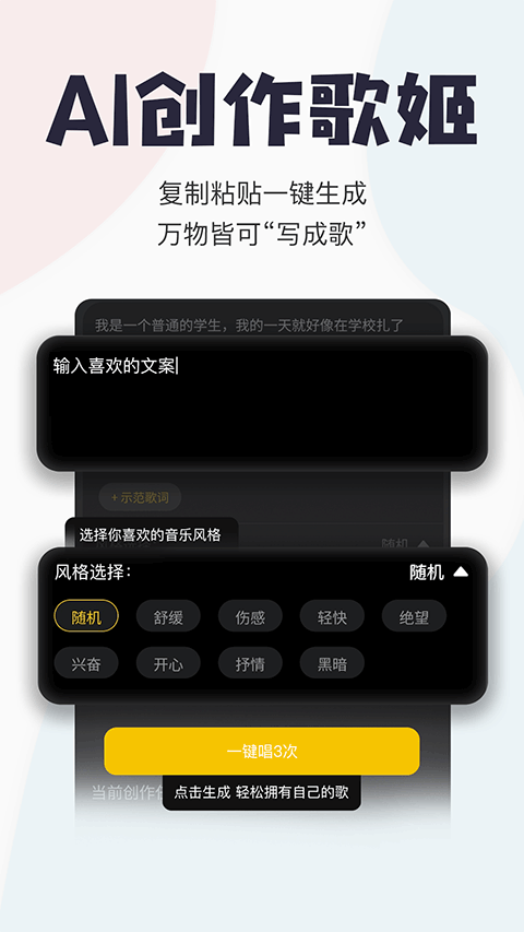 唱鸭app软件封面