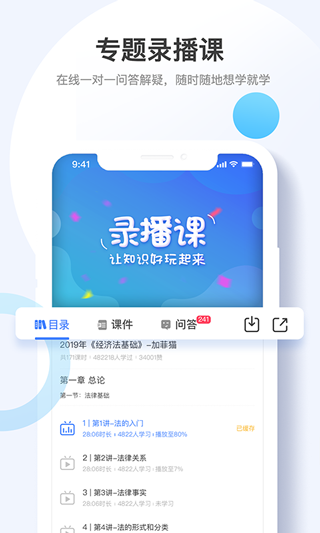 考呀呀app软件封面