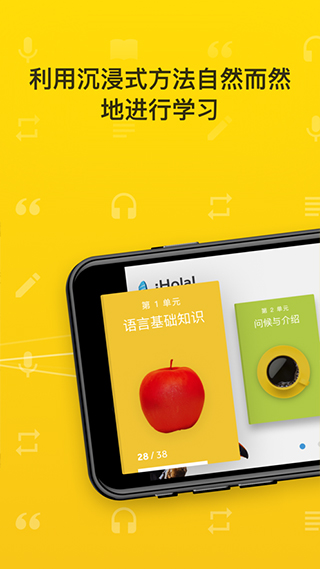 罗赛塔石碑app软件封面