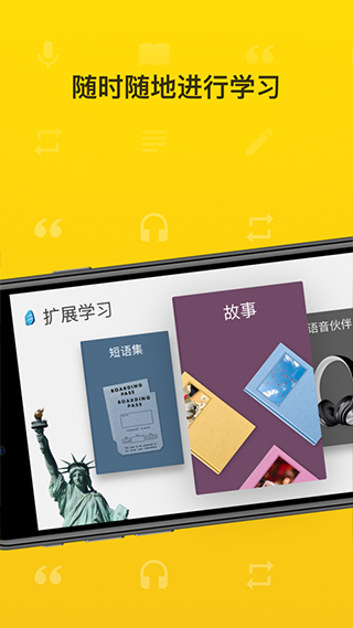 罗赛塔石碑app软件封面
