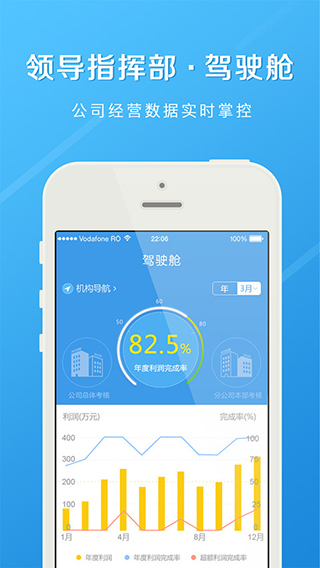 长江e家app软件封面