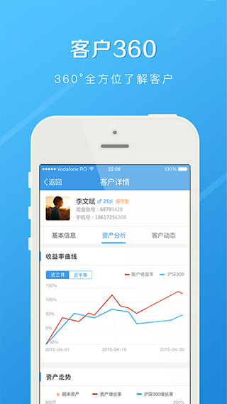长江e家app软件封面