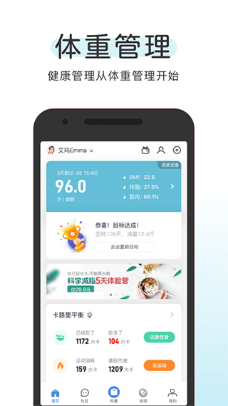 okok健康app软件封面