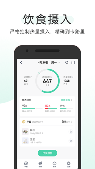 okok健康app软件封面
