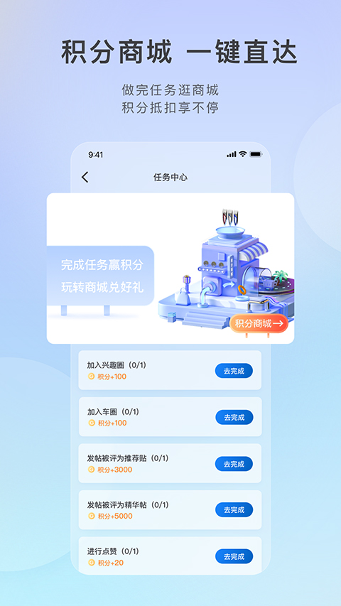 别克汽车iBuick app2024软件封面