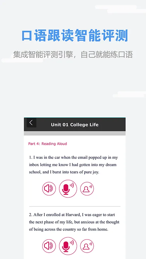 we learn app软件封面