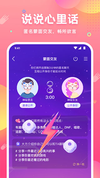 皮皮蟹本软件封面