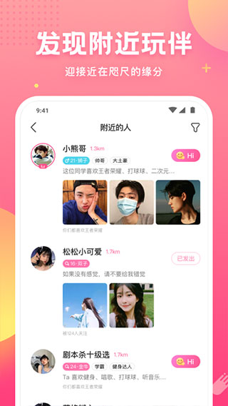 皮皮蟹本软件封面