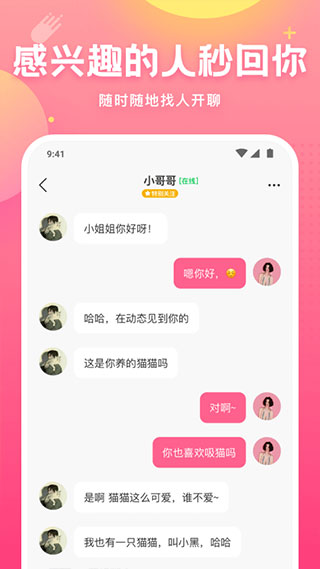 皮皮蟹本软件封面