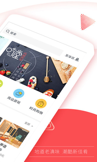 春城晚报开屏新闻客户端app软件封面