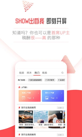 春城晚报开屏新闻客户端app软件封面
