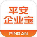 平安企业宝app v1.0.1 最新版