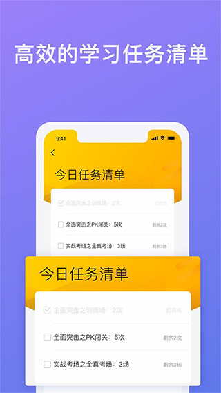 象司机app新版软件封面