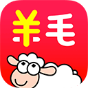 羊毛省钱app v1.0.1 手机版