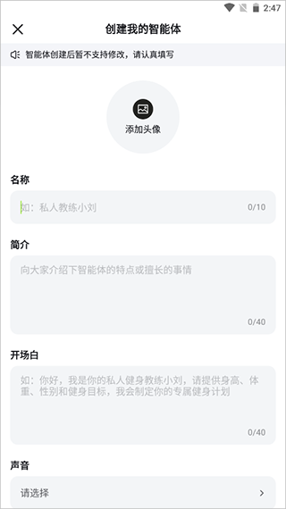 应事AI助手官方版使用方式
