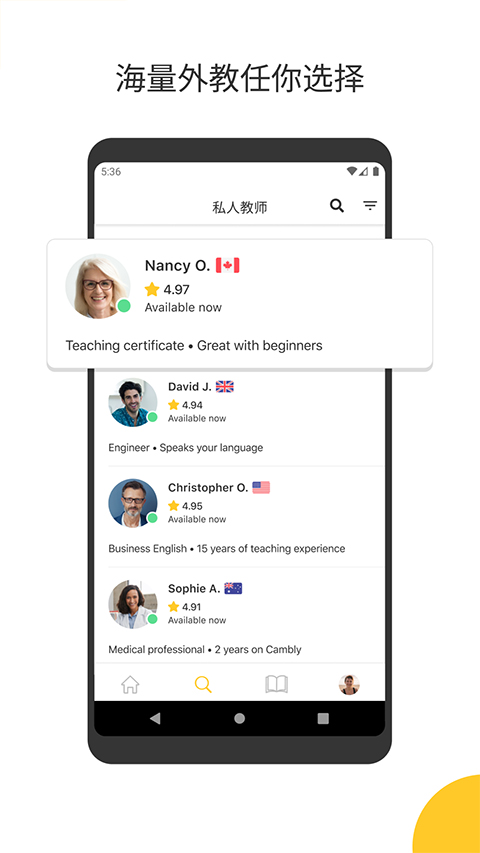 Cambly app软件封面