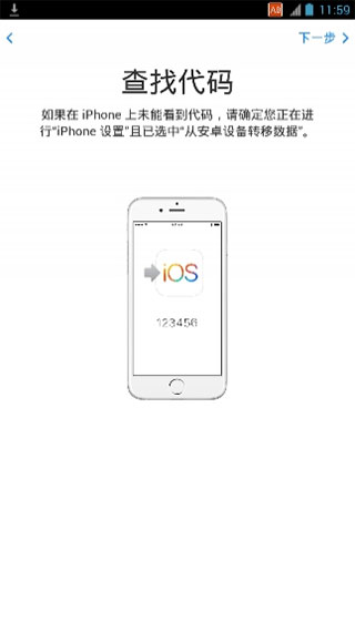 查找代码界面