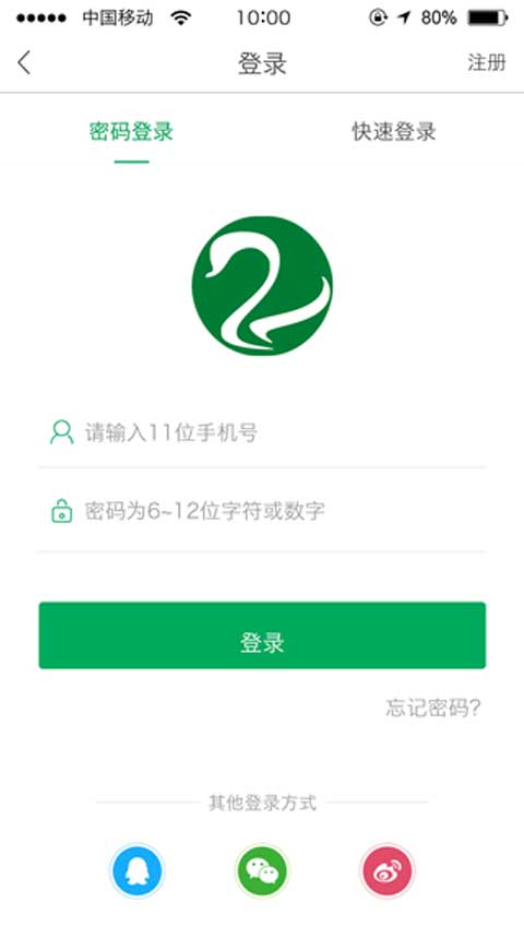 能康大医生app软件封面