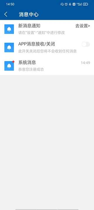 掌上宣武医院app软件封面