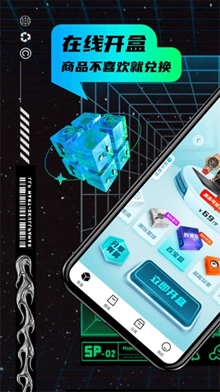 叮当魔盒软件封面