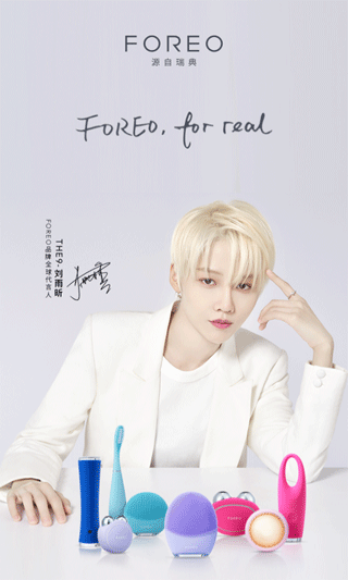 foreo app软件封面