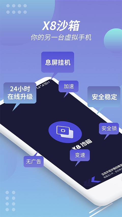 v8盒子软件封面