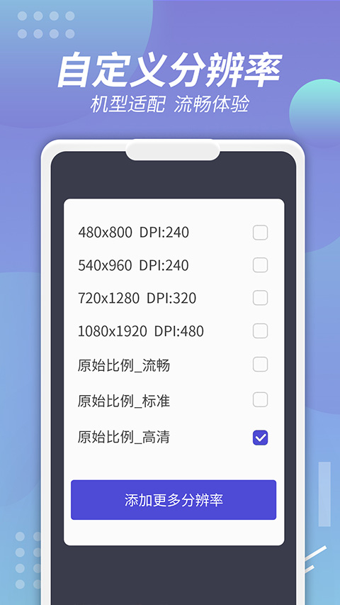 v8盒子软件封面