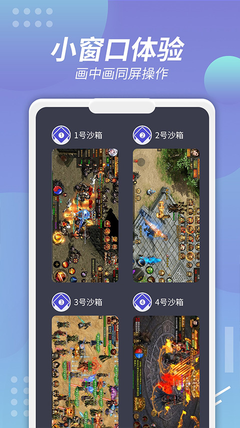 v8盒子软件封面