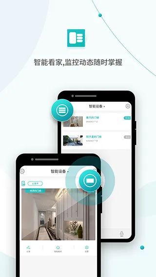超级看看最新app2024软件封面