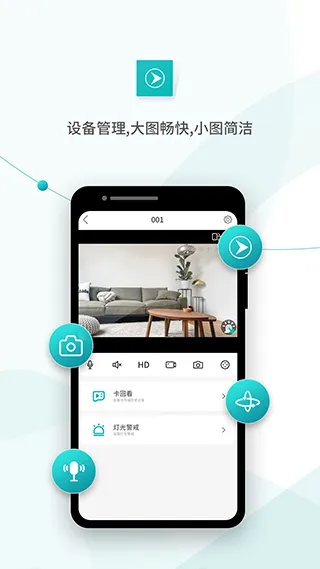超级看看最新app2024软件封面