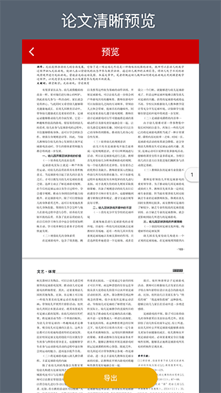 caj转换器app软件封面