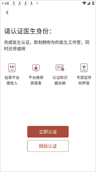 更多平台功能