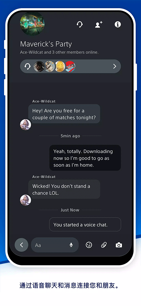 playstation app软件封面