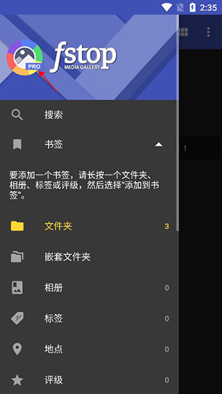 F-Stop相册app软件封面