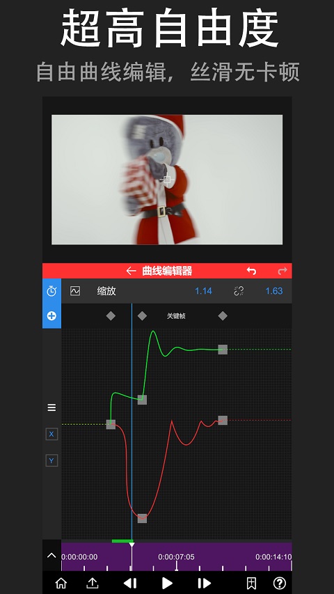 nodevideo中文版软件软件封面