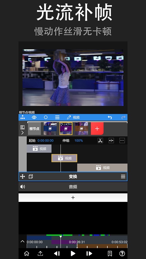 nodevideo中文版软件软件封面