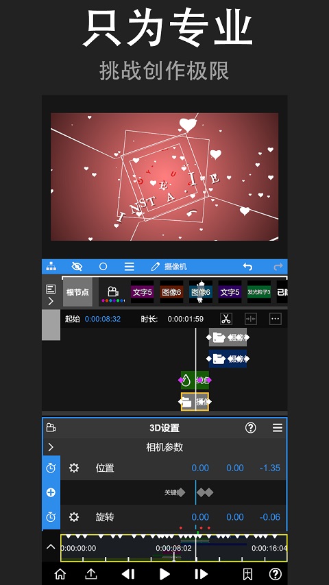 nodevideo中文版软件软件封面