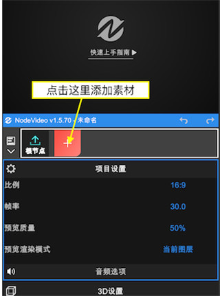 创建图层并导入素材