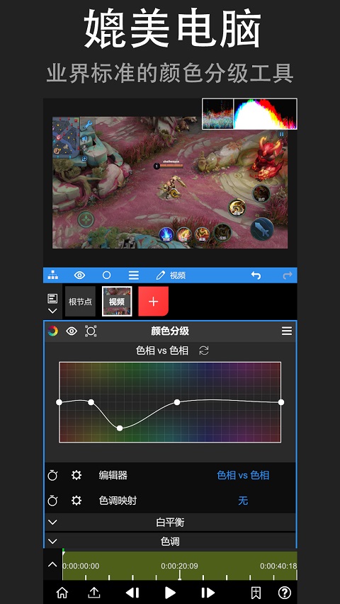 NodeVideo视频剪辑软件软件封面