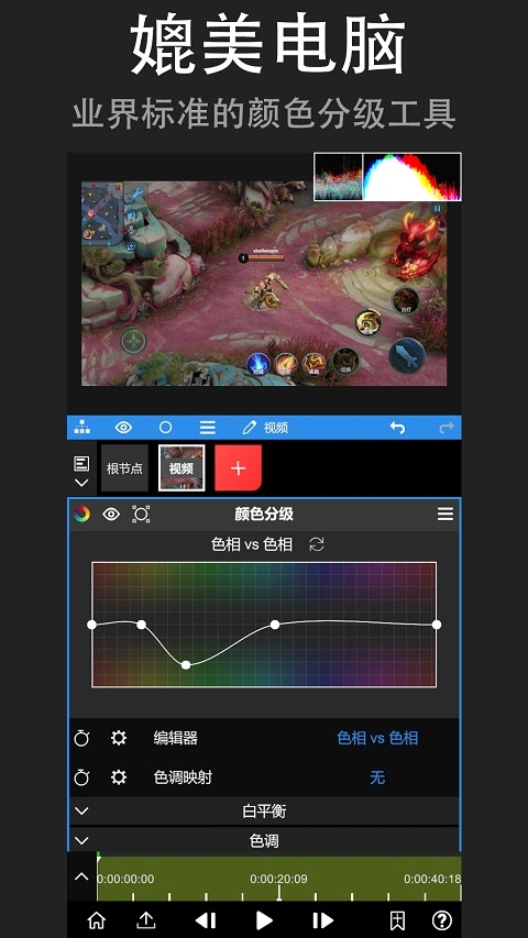 nv视频剪辑软件封面