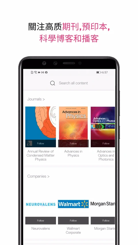 researcher软件软件封面