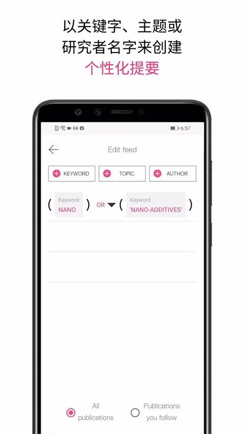 researcher软件软件封面