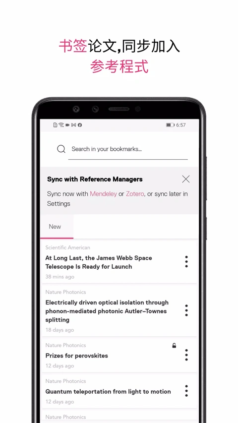 researcher软件软件封面