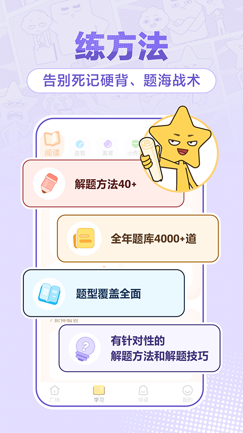JOJOUP官方app第1张手机截图