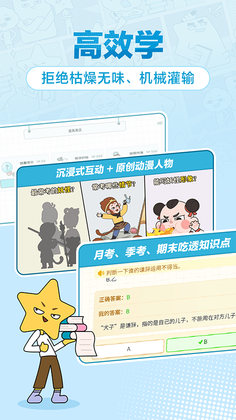 JOJOUP官方app第5张手机截图