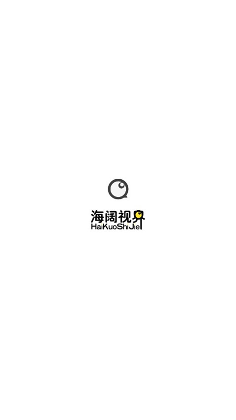 海阔视界app软件封面