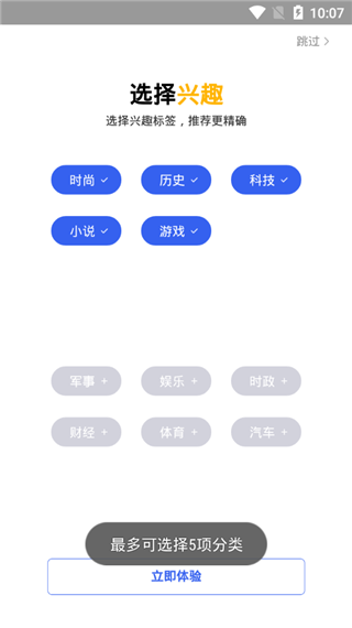 小米专用浏览器软件封面
