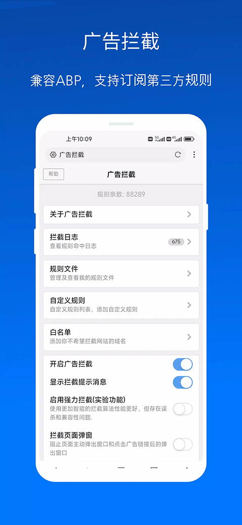 x浏览器国际版软件封面